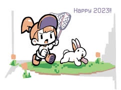 New Drawing 38 (girl cute bunny new_year chase bug_net running retro ms_paint)